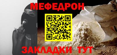 гидра Кинель