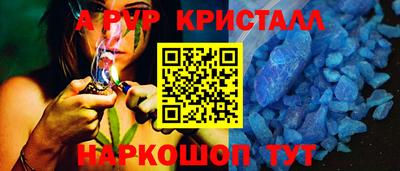 стаф Кимры