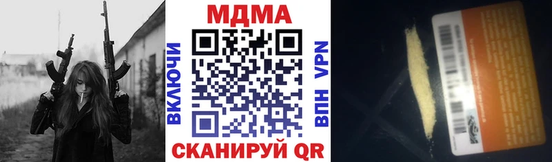 где купить   Ярославль  MDMA VHQ 