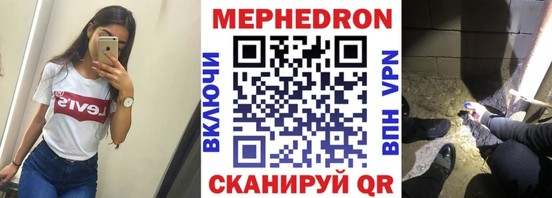 Меф VHQ  OMG ONION  Ярославль  купить наркоту 