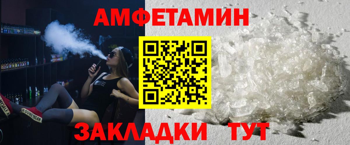 Первитин витя Ярославль