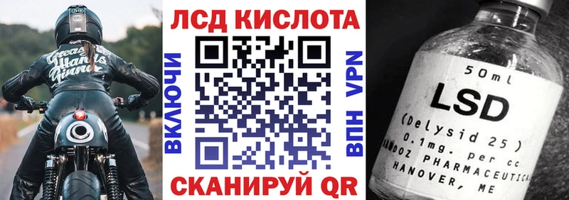 Марки NBOMe 1500мкг  Ярославль 