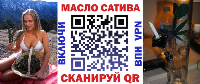 ТГК концентрат  Ярославль 