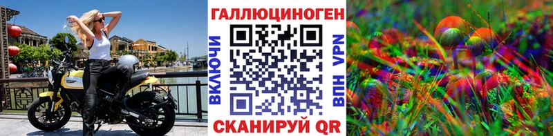 Галлюциногенные грибы GOLDEN TEACHER  закладка  OMG как зайти  Ярославль 