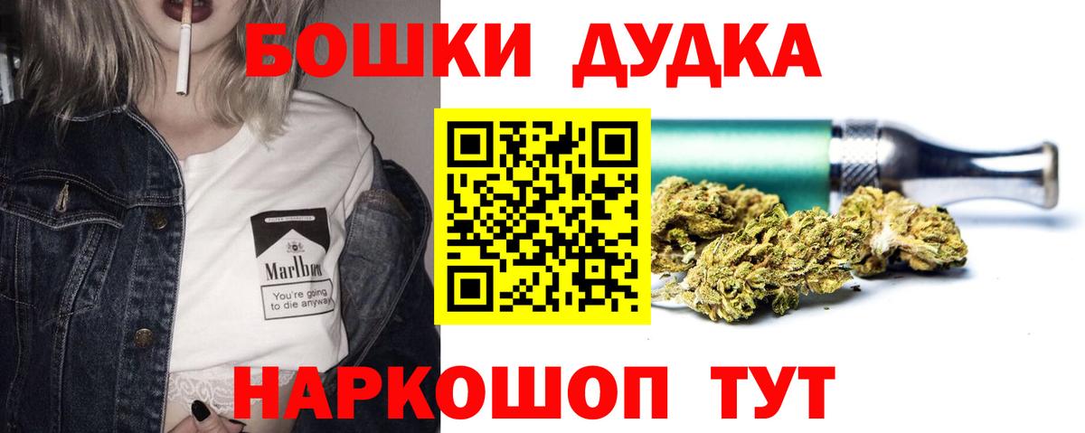 Меф МЯУ МЯУ кристаллы  Кокаин  Канабис  Вход с VPN  COCAIN  Экстази  Ярославль  ГАШ 