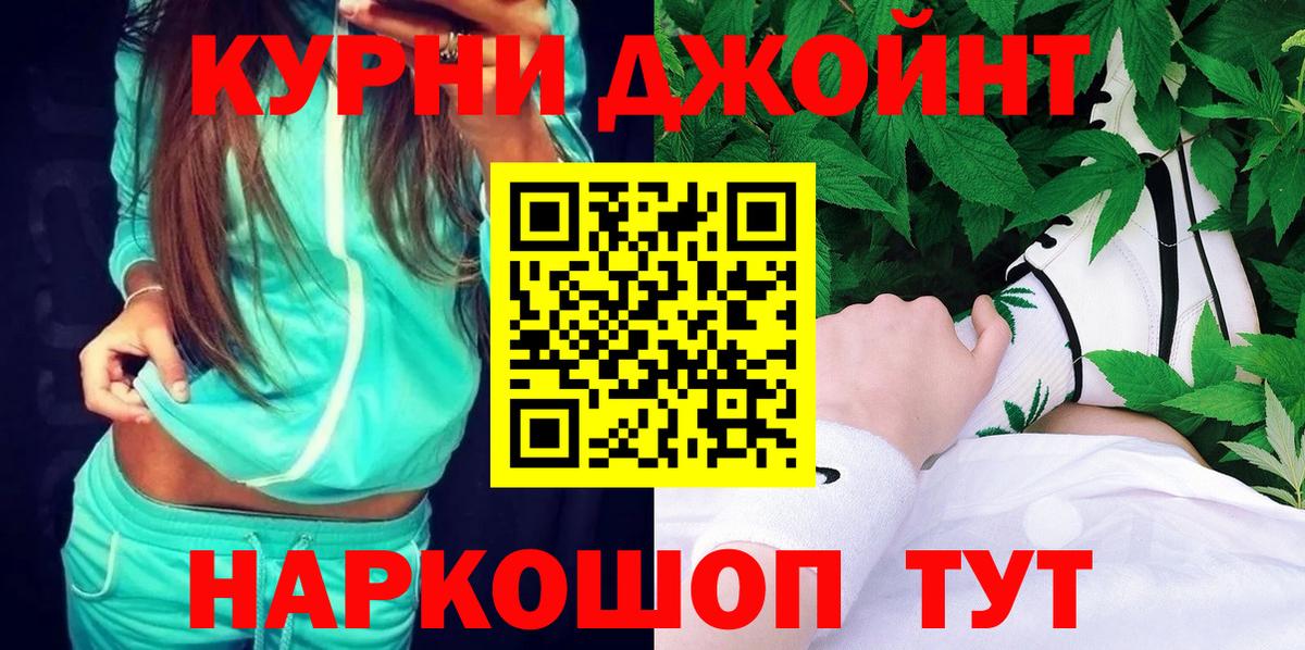 Каннабис план  МАРИХУАНА AK-47  Марихуана White Widow  Ярославль  Вход с VPN 